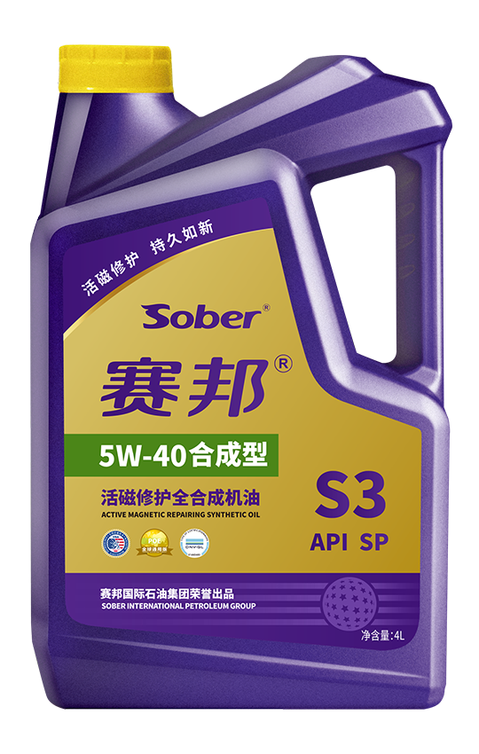 S3 540 4L