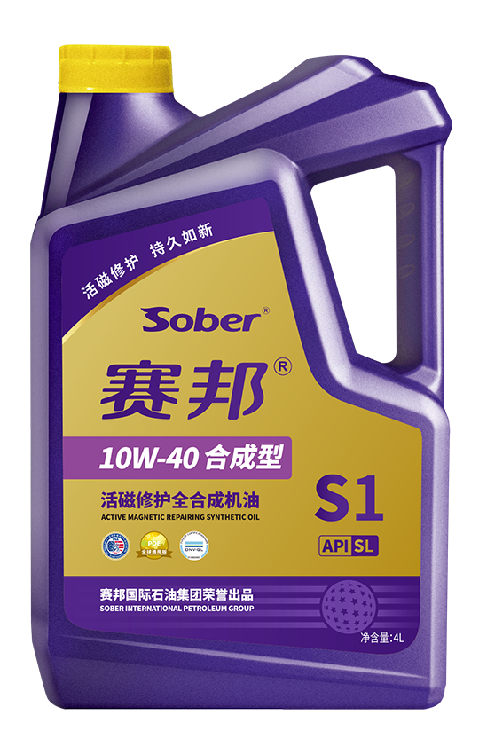 S1 1040 4L
