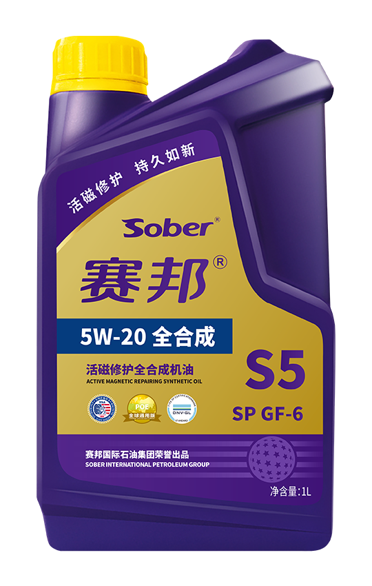 S5