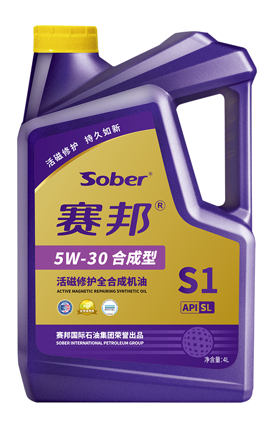S1  530 4L